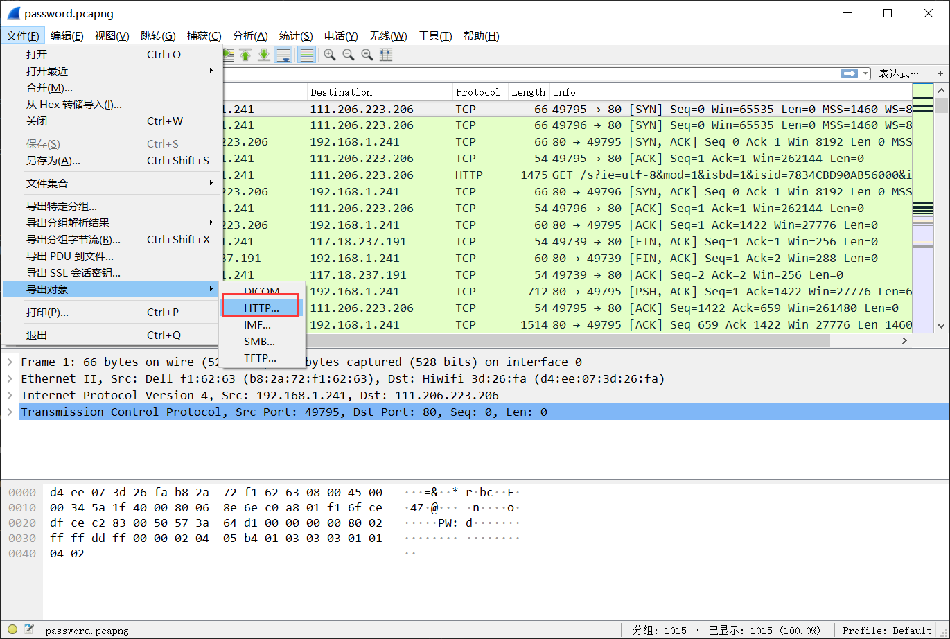 wireshark